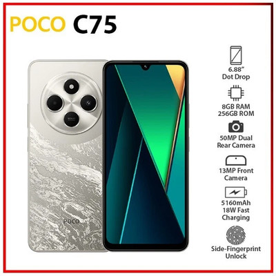 Xiaomi POCO C75 4G 6.88