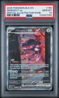 2025 POKEMON BLK EN BLACK BOLT SPECIAL ILLUSTRATION RARE #169 GENESECT EX PSA 10
