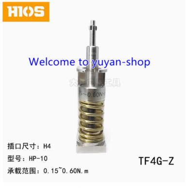 1PC NEW FOR HIOS TF4G-Z Meter Test Head #E2
