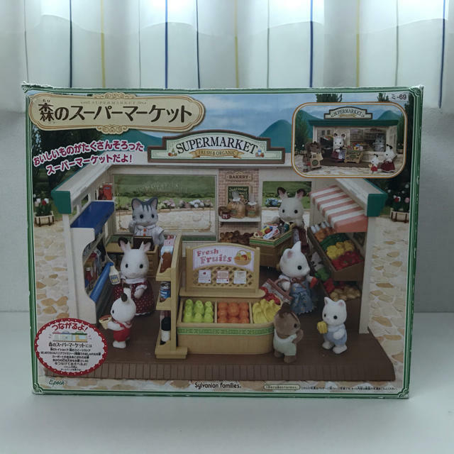 sylvanian families calico critters supermarket