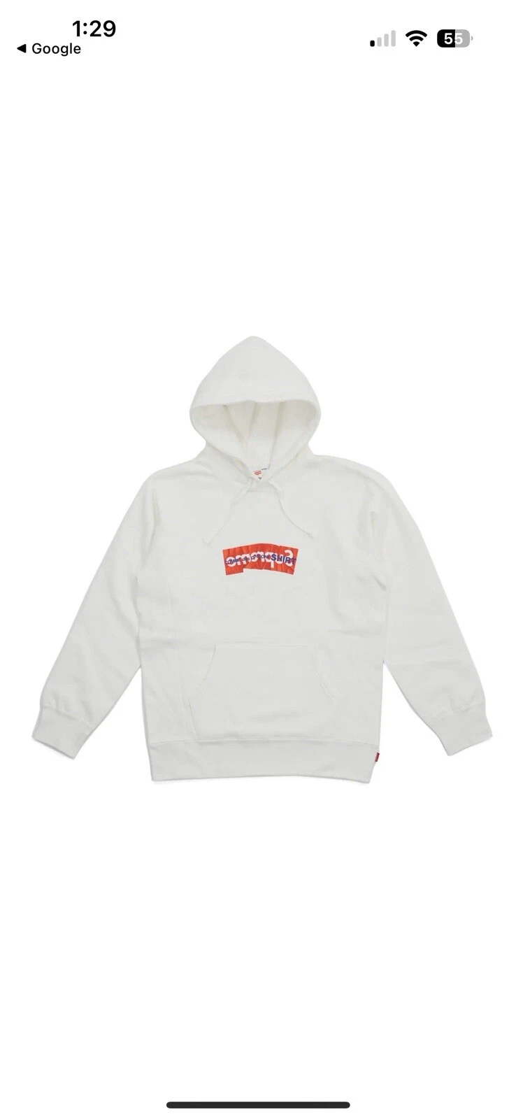 Sweat à capuche Supreme Comme Des Garcons CDG Crinkled Box Logo (grand)