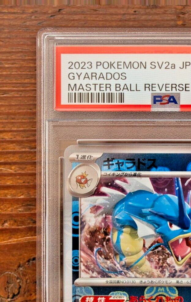 PSA 10 Magikarp Gyarados Master Ball Reverse Holo SEQ set Pokemon