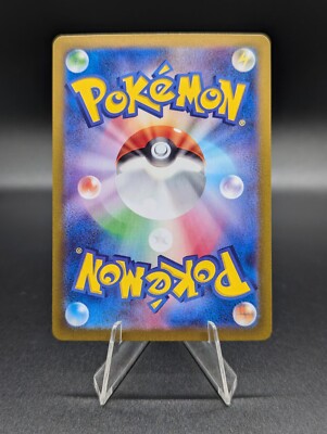 Noctowl 114/102 Stellar Miracle SV7 AR Art Rare Holo