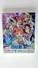 Love Live! Sunshine Blu-ray 7 Special Equipment Limited Edition 2nd Season