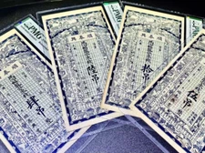 China Banknotes Shun Tai Hsing 1926 4/5/6/10 Tiao PMG 53/55/62  "private Issue"