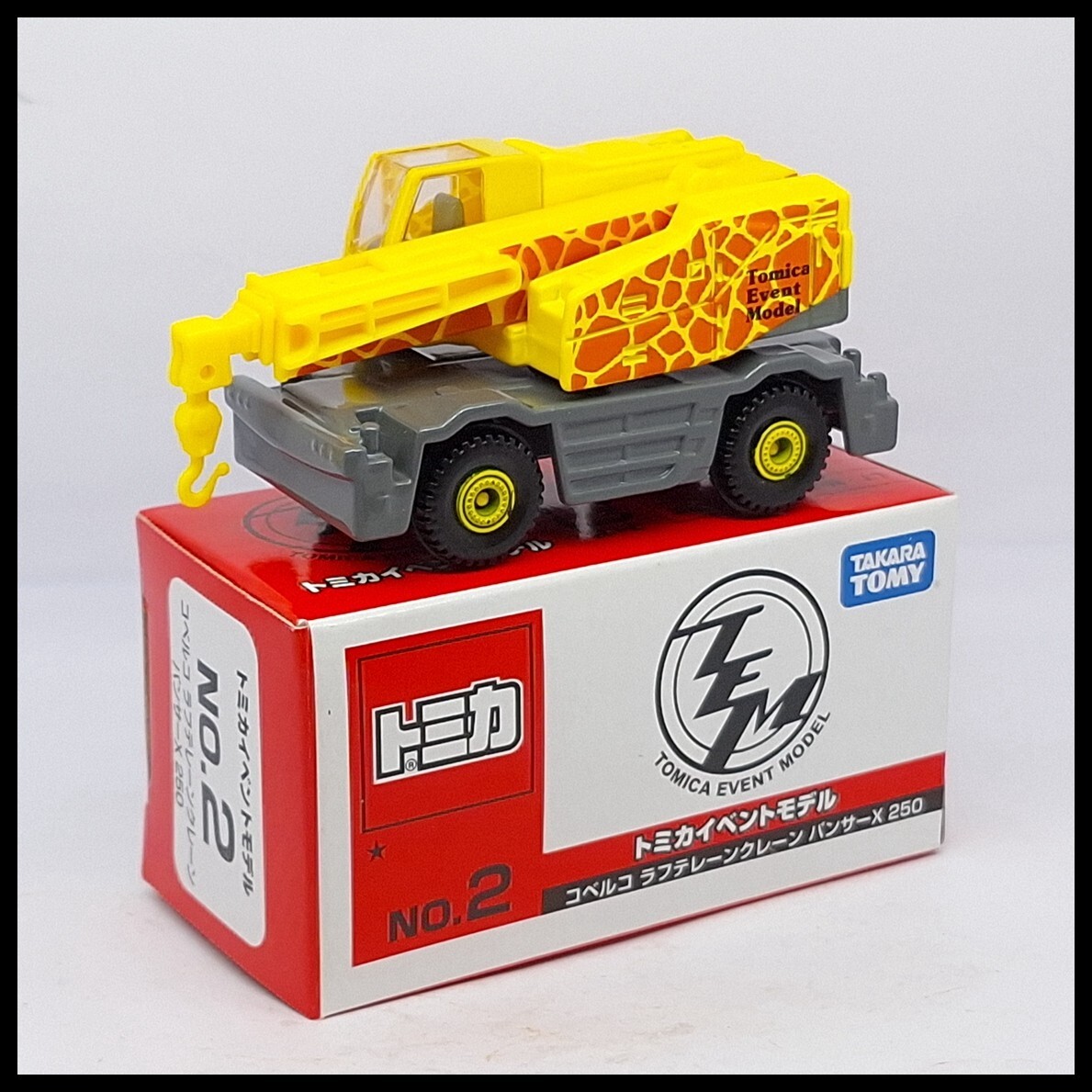 トミカ KOBELCO コベルコクレーン PANTHER-X 250 非売品 トミカ No.73 コベルコ ラフテレーンクレーン パンサーX 250