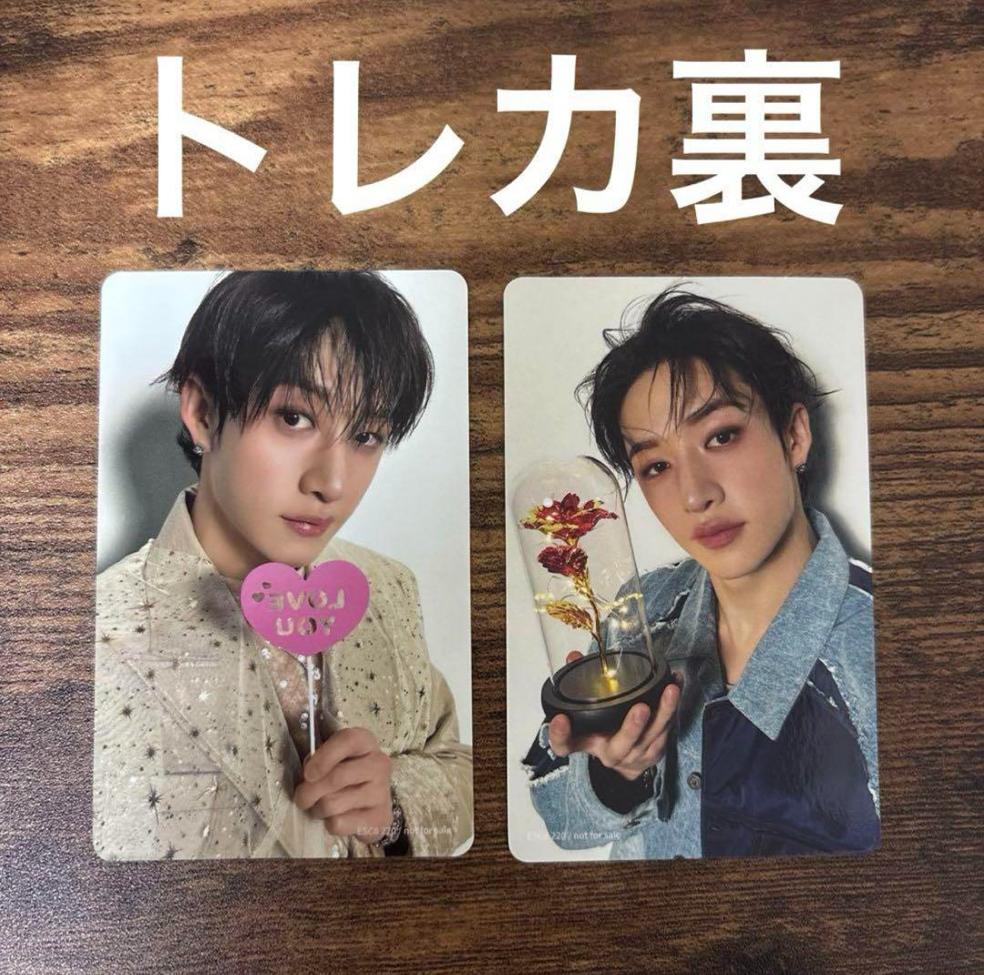 Stray Kids Bang Chan Japan 3rd Mini Album Hollow FC Limited