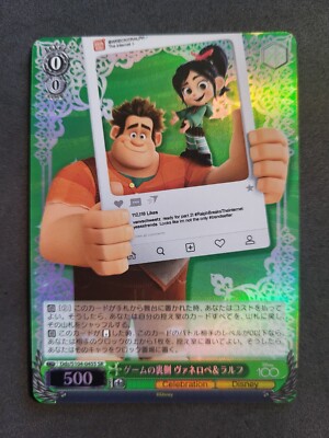 Weiß Schwarz Disney 100, Wreck It Ralph, Dds/S104-045S SR, Japanisch