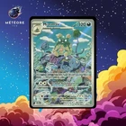 Carte Pokémon Miasmax 204/182 Faille Paradoxe Française