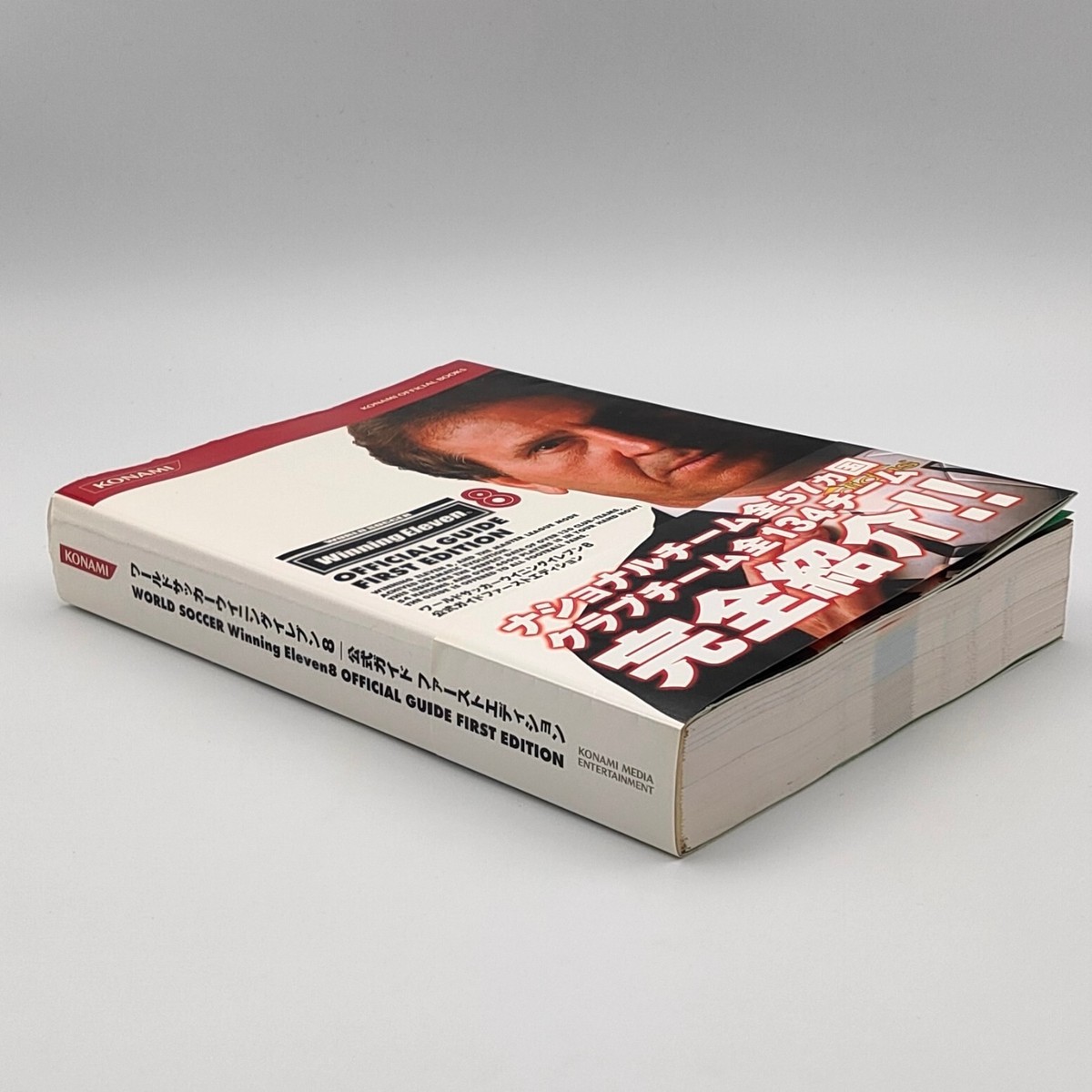 World Soccer Winning Eleven 8 Official Guide Book First Edition 