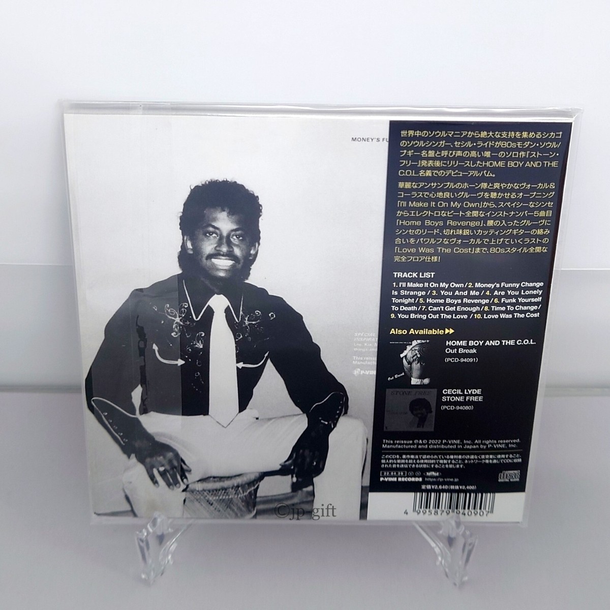 洋楽 CUDY AND THE BINK BAND/HOME BOY (US 12\") 洋楽 CUDY AND THE BINK BAND/HOME BOY (US 12