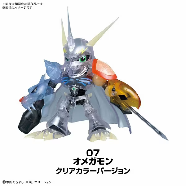 Bandai PLABAKO Digimon Adventure Model Kit Box Set of 8 WarGreymon