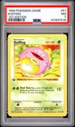 1999 POKEMON GAME BASE SET SHADOWLESS KOFFING 1ST EDITION #51 PSA 7