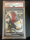 2020 POKEMON SWORD & SHIELD CHAMPION'S PATH SECRET FULL ART/CHARIZARD V PSA 10