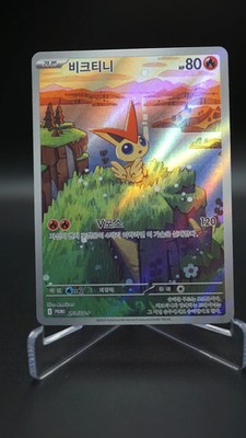 Victini 203/SV-P Promo Black Bolt White Flare Korean Pokemon Card