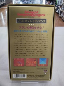 Famicom Software Model Ad D Pool Of Radiance Pony Canyon FHH76