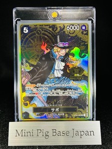 Sabo 2nd Anniversary | eBay