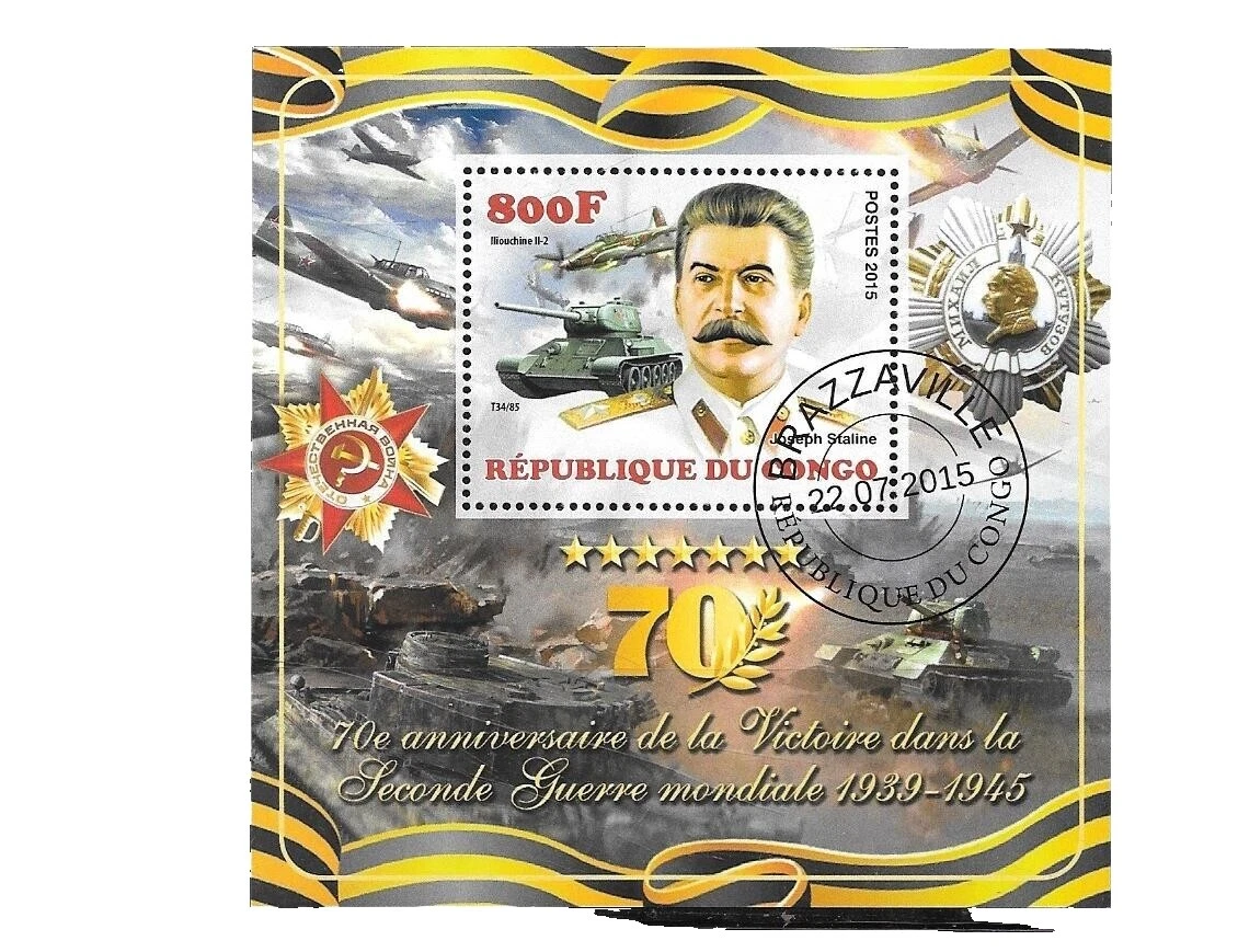 Celebrities Used African Stamps