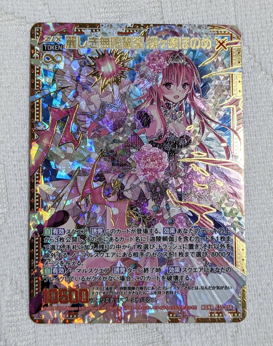 ☆maron☆！ BBS66_1_maroon.jpg