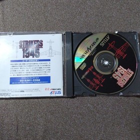 STRIKERS 1945 Sega Saturn Software Excellent Condition Japanese version 27a