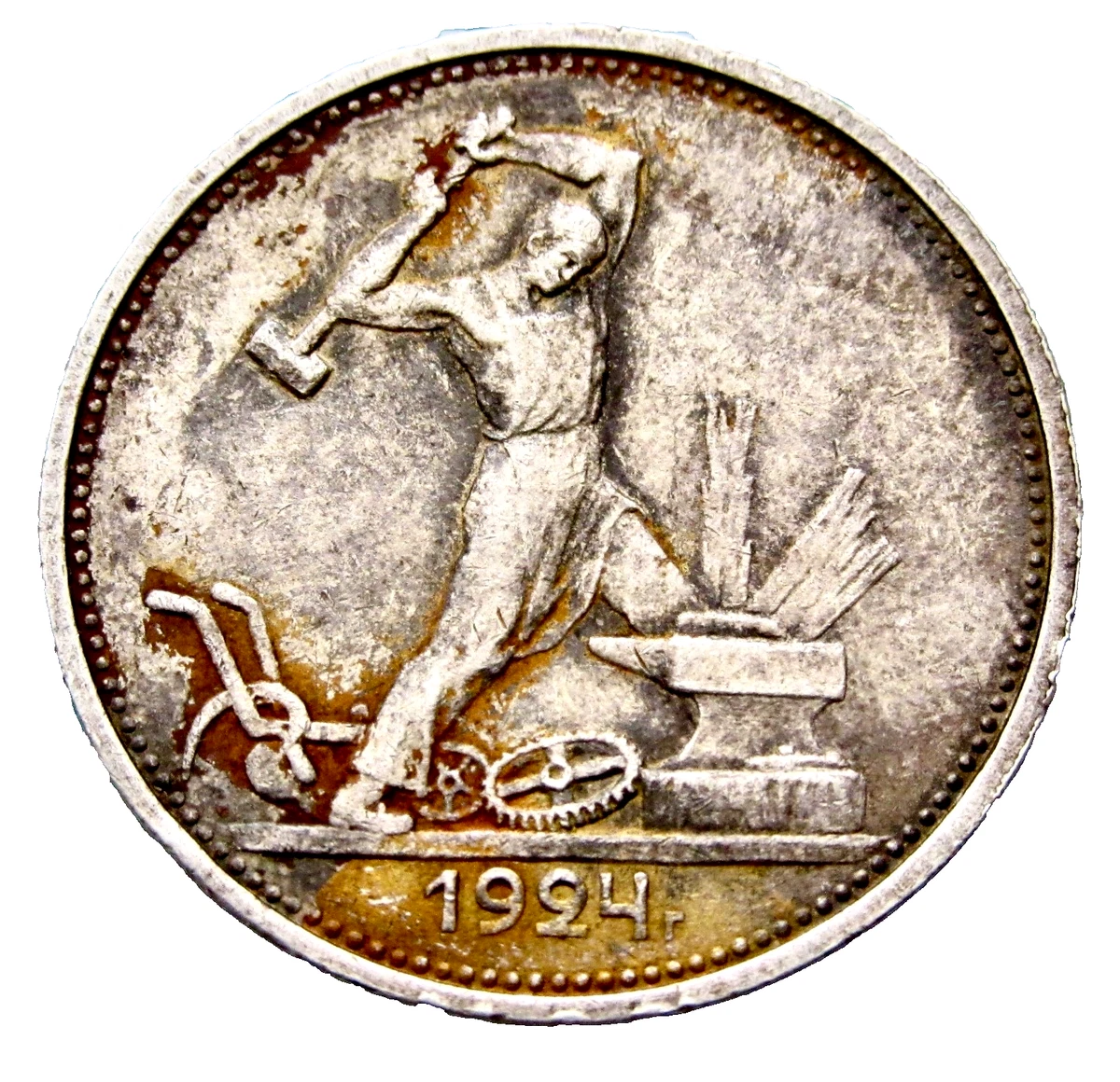 Circulated Silver 1924 Year Russian Coins for sale | eBay