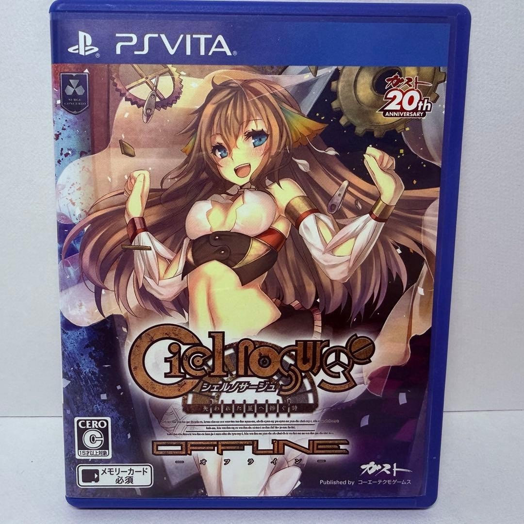 Ciel Nosurge PSVita VLJM-35150 case with anime art, purple background, and “20th Anniversary” text.