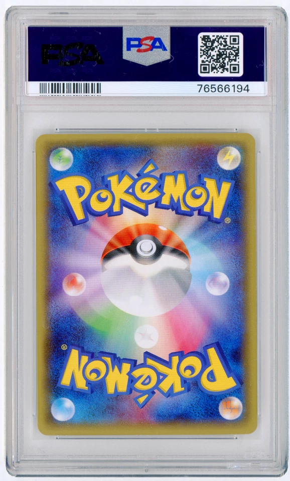 POKEMON 2015 JAPANESE XY GYARADOS - HOLO BANDIT RING - 1ST EDITION #021 PSA 10 - Image 2 of 2