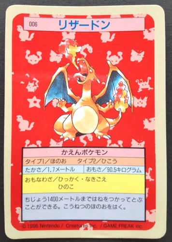 Charizard Pokemon Card Japanese 1995 Game Anime Rare Topsun 006 Blue Back F/S