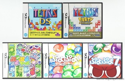Tetris DS + Party Premium & Puyo Puyo(Pop) Fever + 15th Anniversary + 7 NDS JPN