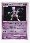 Mewtwo DPBP#181 Holo Rare 1st Ed DP4 Moonlight Pursuit 2007 Pokemon Japanese