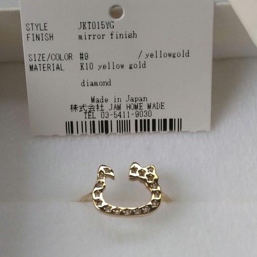 Anello regolabile in acciaio argento con stella e ferro di cavallo pendenti – Shopping Cocò