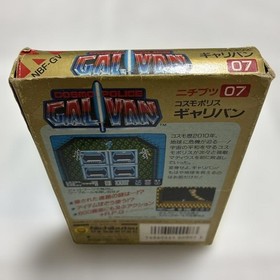 COSMO POLICE GALIVAN Famicom Nintendo