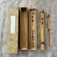 Japanese Chashaku Tea Scoop Tea Ceremony Utensil Horsetail Collectible 15+