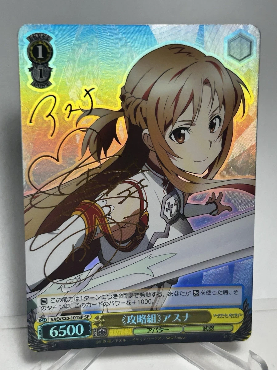 Weiss Schwarz Bushiroad Japanese Individual Collectible Card Game