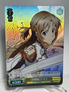 Weiss Schwarz Asuna | eBay