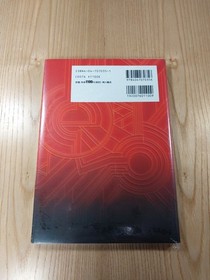 NADESICO THE MISSION Book for Dreamcast, BattleShip Anime Guide, New/Used