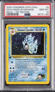 Gyarados 1st Edition Psa 10 | eBay