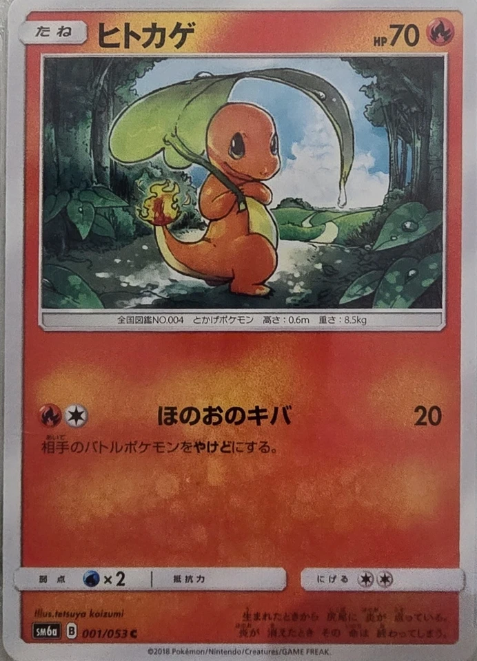 PSA 10 Gemas Como Nuevas Pokemon Japonés Charmander 001/053 Sol y Luna Dragón Tormenta Foto 3 de 4