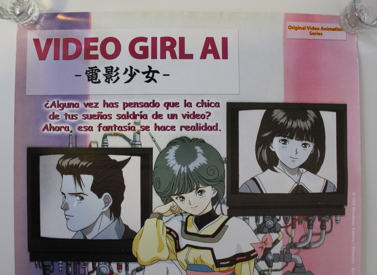 電影少女 VIDEO-GIRL-AI シリーズ Video Girl Ai (1991) - IMDb