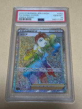 Sonia #77 Precios | Pokemon Japanese VMAX Rising | Tarjetas de Pokemon