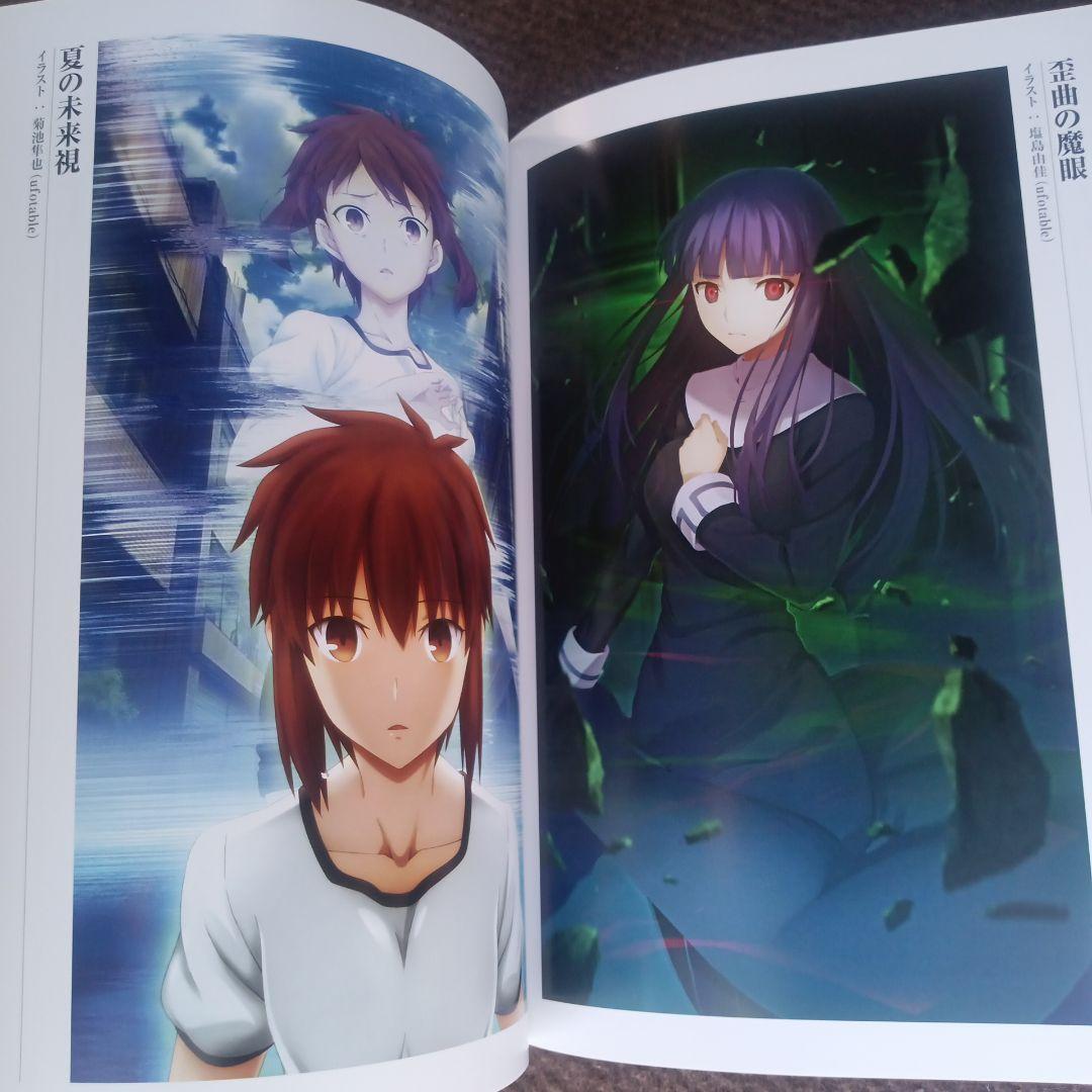✨残り1点✨ Fate Grand Order Memories 画集 原画 Fate/Grand Order Memories Ⅰ │ 概念礼装画集