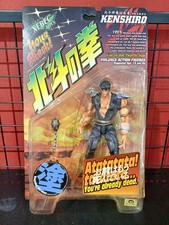 Fist of the North Star Model Number Kenshiro Kaiyodo
