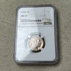 NGC MS-63 1926-P Buffalo Nickel, Razor-Sharp, Blazing, PQ specimen. J013