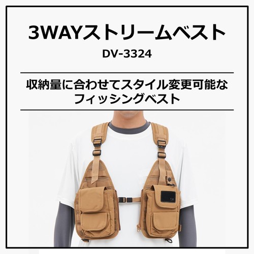 DAIWA Vest DV-3324 Coyote Free - Picture 3 of 8