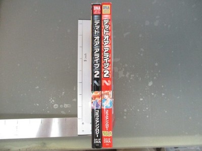 DEAD OR ALIVE 2 Manga Anthology Comic Complete Set 1&2 PS2 Book