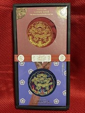 Joseon Dynasty Handkerchief Set Red and Dark Blue New in Box