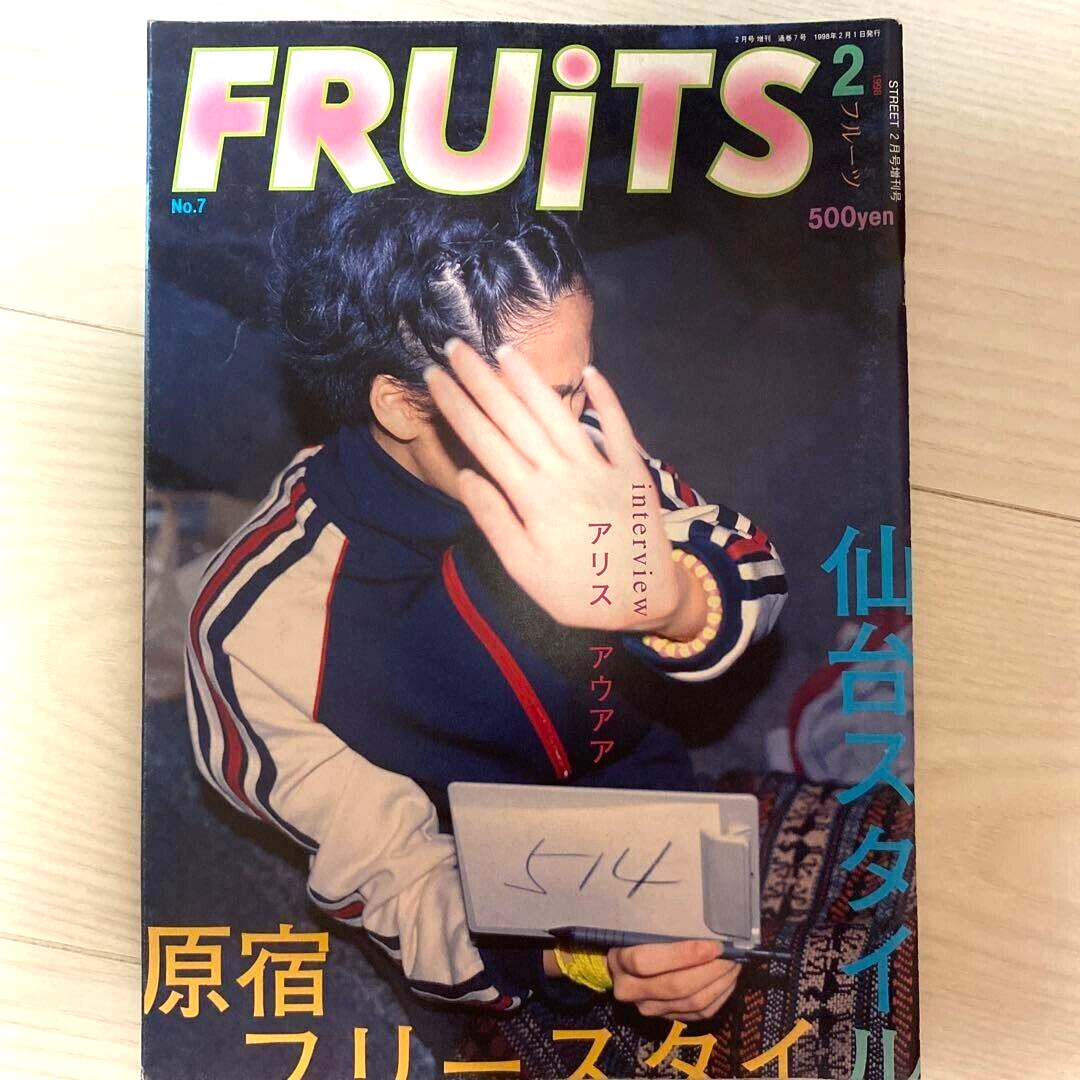 FRUiTS Magazine Street Fashion Harajuku Tokyo Japan 1998 No
