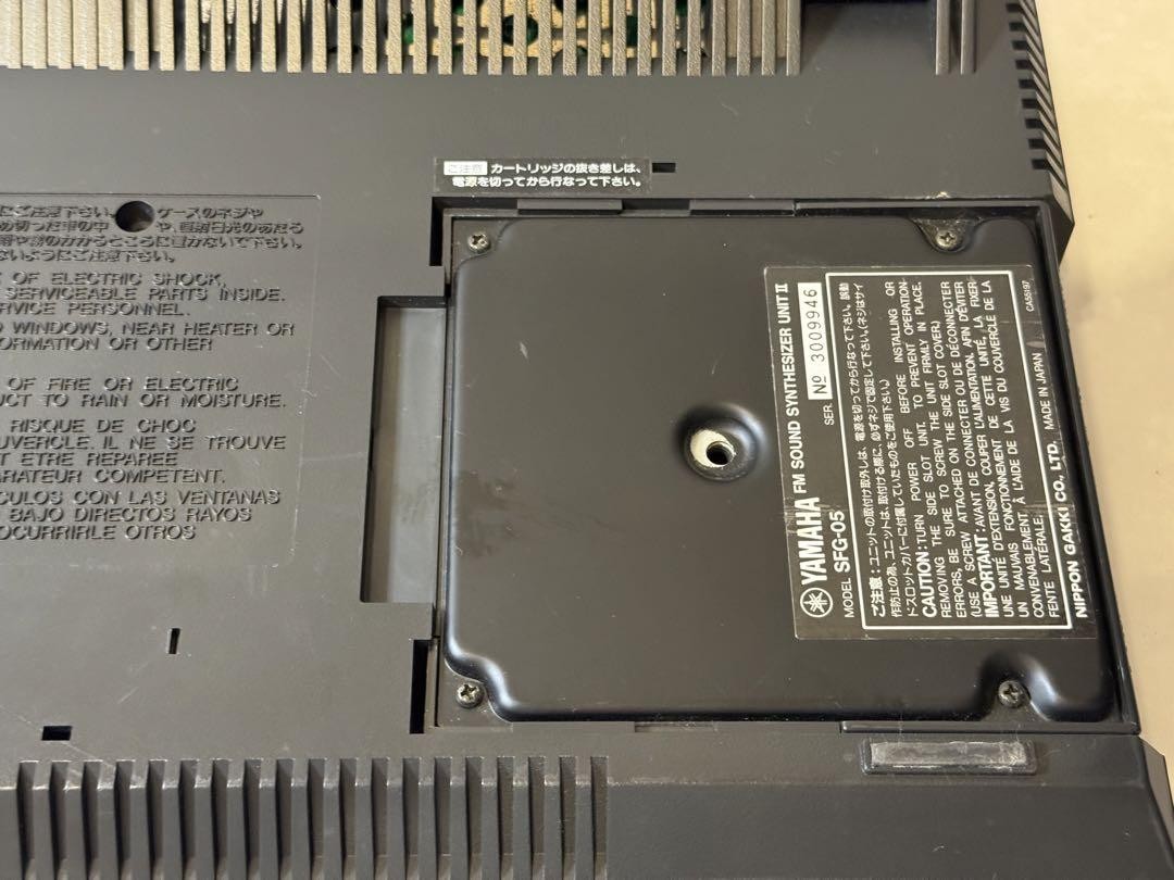 Vintage YAMAHA MSX2 YIS604/128 with CX7M Synthesizer Unit Tested