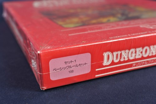D&D Dungeons & Dragons Basic Rules Set 1 TSR Vintage Japanese Version Unopened - Picture 3 of 16