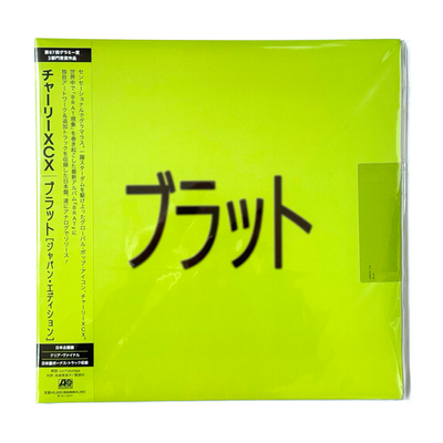 Charli XCX Brat Japan Edition Clear Vinyl LP Obi Limited Pressing